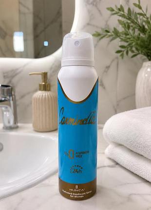 Deodorant sprey - c a r m i n e l l a - 150 ml