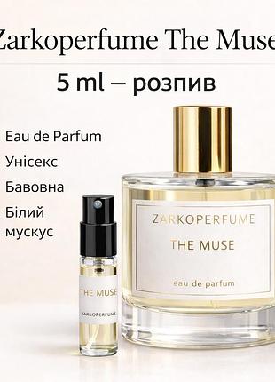 Zarkoperfume the muse 5 мл - распив (оригинал) женские духи