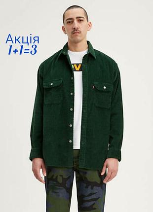 Зелена вельветова сорочка levi's® corduroy oversized worker shirt смарагдового кольору