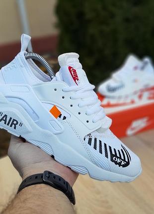 Nike huarache x off white белые сетка