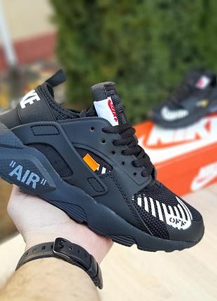 Nike huarache x off white черные полностью сетка