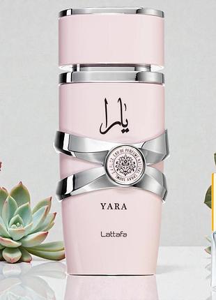 Lattafa perfumes yara 10 ml – распив / отливант оригинал 10 мл