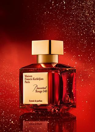 Maison francis kurkdjian baccarat rouge 540 extrait распив 8 мл (оригинал) нишевый унисекс аромат