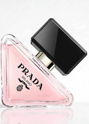 Оригинал prada paradoxe virtual flower 50 ml/мл (женская парфюмированная вода)
