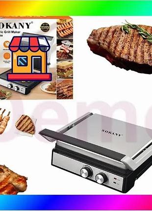 Bs домашній електричний гриль best mix 2000 вт, розкриття на 180 °, sokany sk-08050 bas77/n