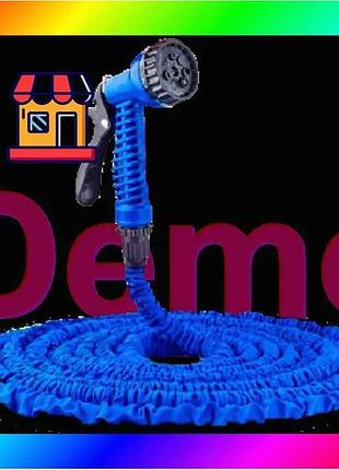 Bs 60m шланг садовый best mix поливочный x-hose растягивающийся bas77/n