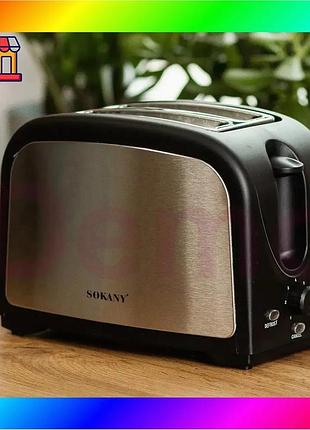 Bs тостер sokany hjt-008s best mix 800 вт bas77/n