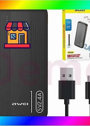 Bs портативный аккумулятор awei best mix p20k 10000mah 2usb / повербанк для телефона bas77/n