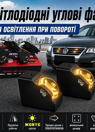Угловые линзы противотуманные фары для обочины, 40w 12-24v желтый свет, при поворотах, подключение к поворотам, стг четкое! ea