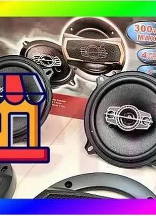 Bs автомобильные акустические динамики best mix ts-a1395s 13 см 300 вт bas77/n