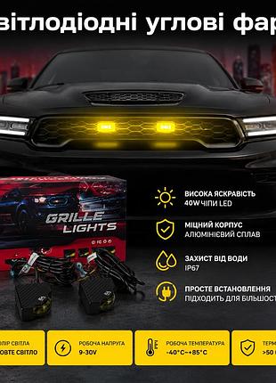 Угловые линзы противотуманные фары для обочины, 40w 12-24v желтый свет, при поворотах, подключение к поворотам, стг четкое! ea