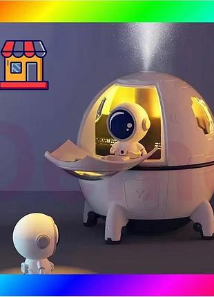 Bs зволожувач – аромадифузор best mix humidifier астронавт 2в1 220мл з підсвічуванням bas77/n