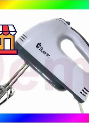 Bs ручний міксер з best mix чашею domotec ms-1366 7 швидкостей bas77/n