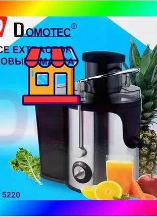 Bs соковыжималка ms 5220 best mix 600w bas77/n