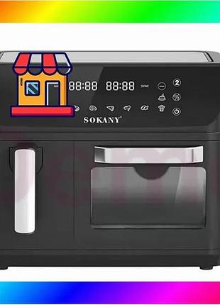 Bs аерофритюрниця sokany sk-10060 best mix з 2 чашами, сенсорне керування bas77/n