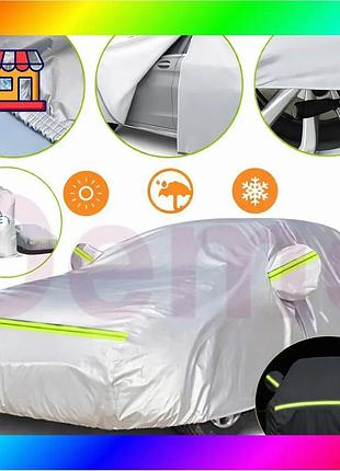 Bs накидка на машину best mix від сонця та снігу universal car cover захисний чохол для автомобіля xl bas77/n