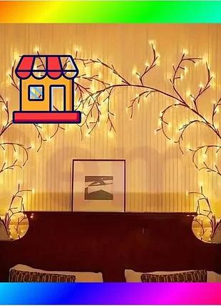Bs гірлянда 1,5 м best mix 144 led, usb, 8 режимів, тепле світло bas77/n