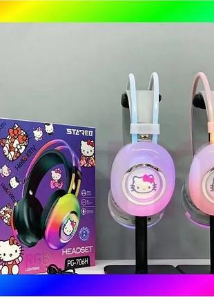 Bs наушники накладные беспроводные best mix pg-706h с led bas77/n