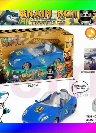 Bs радиоуправляемая машинка italian best mix brain rot - deluxe r/c car "tralalero tralala" bas77/n