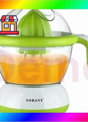 Bs соковыжималка для цитрусовых best mix sokany sk-cz-627 bas77/n