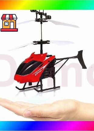 Bs интерактивная игрушка летающий best mix вертолет induction aircraft bas77/n