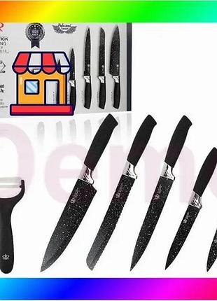 Bs набор ножей non-stick best mix coating knife set bas77/n