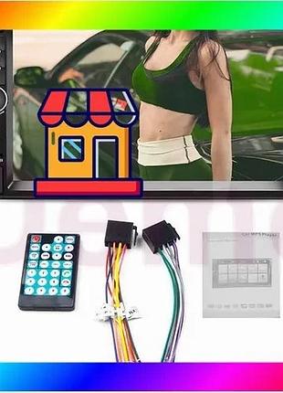 Bs универсальная автомагнитола 2 best mix din сенсорная, bluetooth amp 7018b, с пультом в комплекте bas77/n
