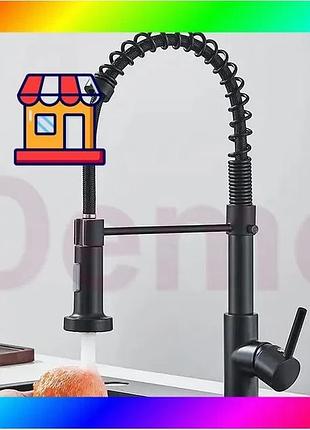Bs стильный кухонный смеситель best mix matte black гибкий кран с вращением потока в 360 градусов bas77/n