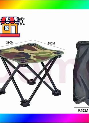 Bs стул складной пикник best mix с чехлом and hx-28*28*24 bas77/n