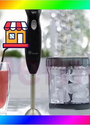 Bs блендер domotec ms best mix 5101 погружной bas77/n