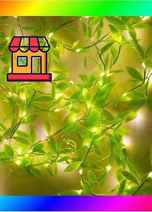 Bs гірлянда-штора з листочками best mix curtain copper sf-55 внутрішня, з прозорим дротом, 10м bas77/n
