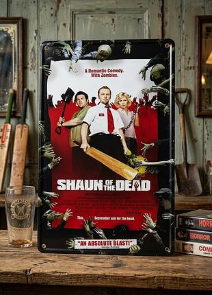 Металева вінтажна табличка зомбі на ім'я шон shaun of the dead 14х20 см