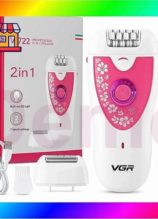 Bs эпилятор vgr v-722 best mix аккумуляторный 2 скорости 32 пинцета с насадками / беспроводной эпилято bas77/n