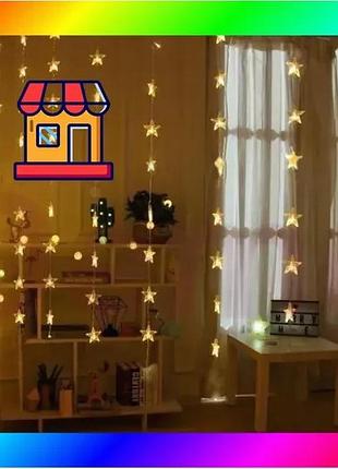 Bs гірлянда штора зорепад best mix curtain lights shooting star 60 led 3х3м white bas77/n