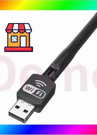 Bs адаптер usb wi-fi best mix 802.11n антенна wf 2 lv-uw 10-2db 180560 bas77/n