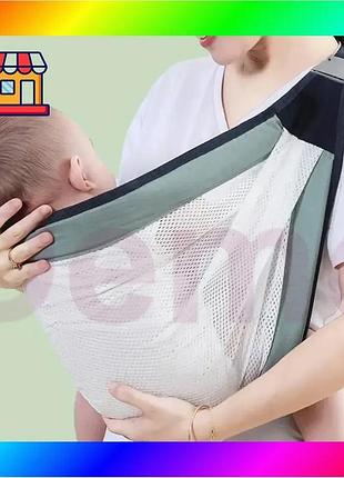 Bs рюкзак-перенесення для новонароджених best mix baby sling bas77/n