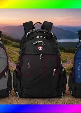 Bs рюкзак, швейцарський рюкзак, best mix swissgear 8810, туристичний рюкзак, рюкзак для ноутбука bas77/n