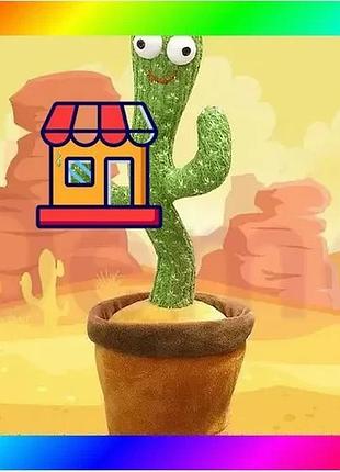 Bs танцующий кактус, свето best mix - музыкальная игрушках, dancing cactus tiktok кактус в вазоне 34 с bas77/n