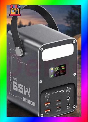 Bs мощный powerbank 60000 best mix mah 65w pd для ноутбуков с dc выходом и фонарём bas77/n