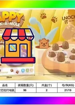 Bs настольная игра happy best mix whack-a-mole bas77/n