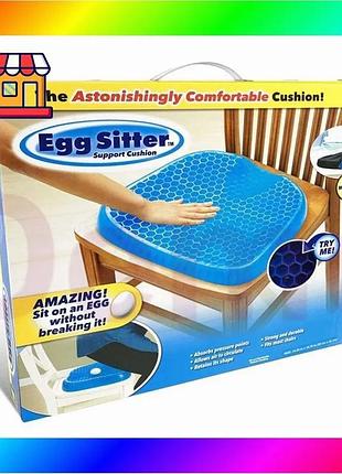 Bs гелева ортопедична подушка best mix для сидіння egg sitter bas77/n
