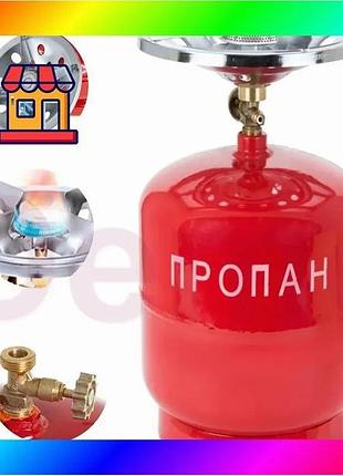Bs газовый баллон пропан best mix укп-83 с горелкой 5 л, туристический газовый баллон с горелкой красн bas77/n