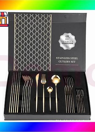 Bs набор столовых приборов best mix kitchen ware 24 шт из нержавеющей стали на 6 персон gold bas77/n