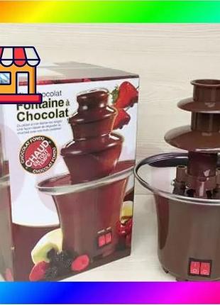 Bs міні шоколадний фонтан best mix fontaine chocolat bas77/n