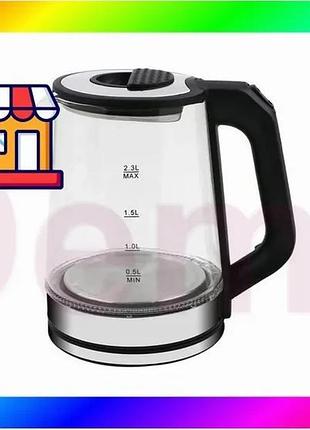 Bs електричний скляний чайник best mix raf r-7846 2000вт 2.3л bas77/n