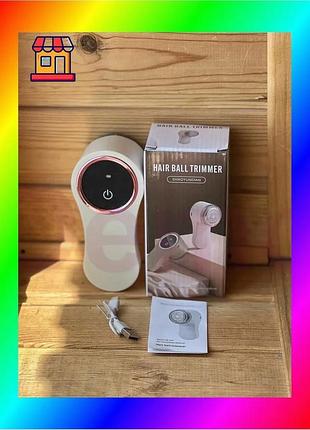 Bs бездротова машинка для best mix видалення катишків ly-950 із type-c зарядкою bas77/n