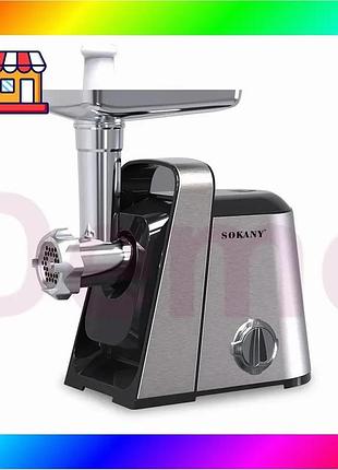 Bs мясорубка sokany sk-06007 best mix мощностью 3300 вт bas77/n