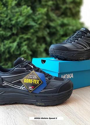 Hoka mafate speed 2 чорні з білим комбіновані матеріалигортекс термо єврозима супер ціна