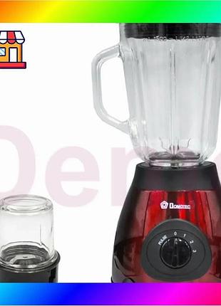 Bs блендер domotec ms best mix 6611 красный 1000w bas77/n