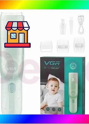 Bs машинка для стрижки best mix дітей безшумна з витяжкою vgr v-155, 4 безпечні насадки, ipx8, зелена bas77/n